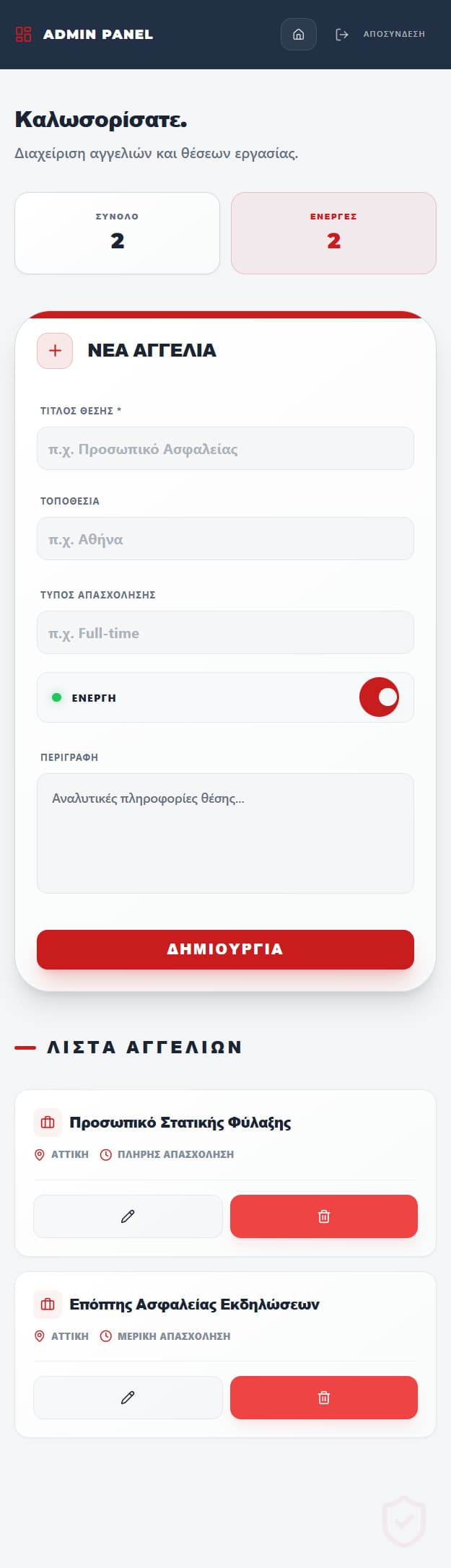 Mobile preview 1